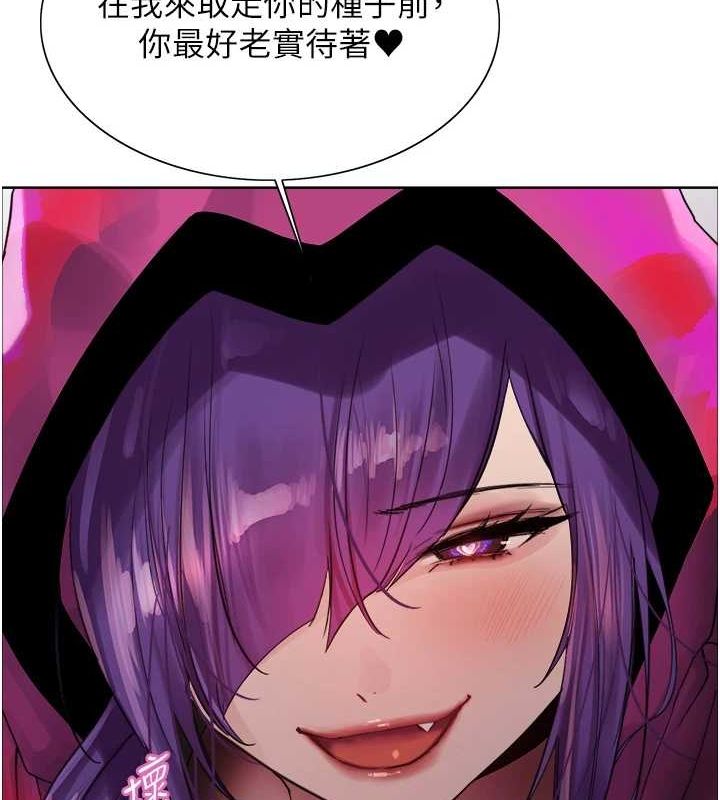 [韩国漫画] 色轮眼 奇幻,女学生,巨乳大奶#[154P]-8