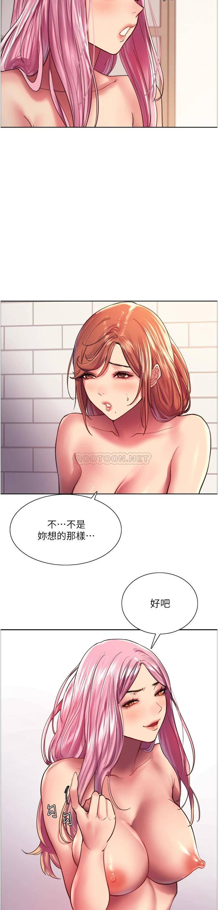 [韩国漫画] 色轮眼 奇幻,女学生,巨乳大奶#[43P]-15