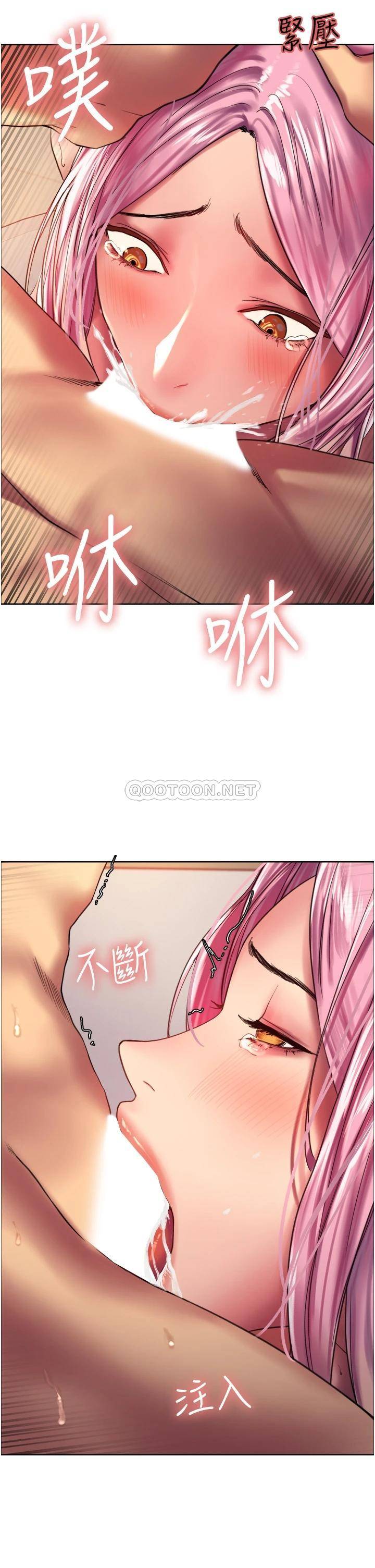 [韩国漫画] 色轮眼 奇幻,女学生,巨乳大奶#[43P]-36