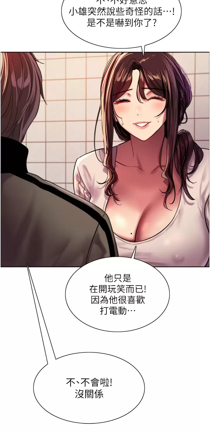 [韩国漫画] 色轮眼 奇幻,女学生,巨乳大奶#[46P]-22