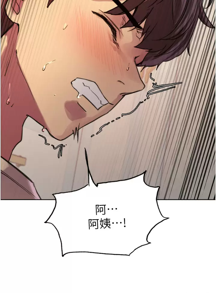 [韩国漫画] 色轮眼 奇幻,女学生,巨乳大奶#[49P]-46
