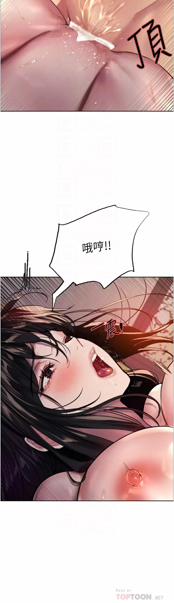 [韩国漫画] 色轮眼 奇幻,女学生,巨乳大奶#[43P]-10