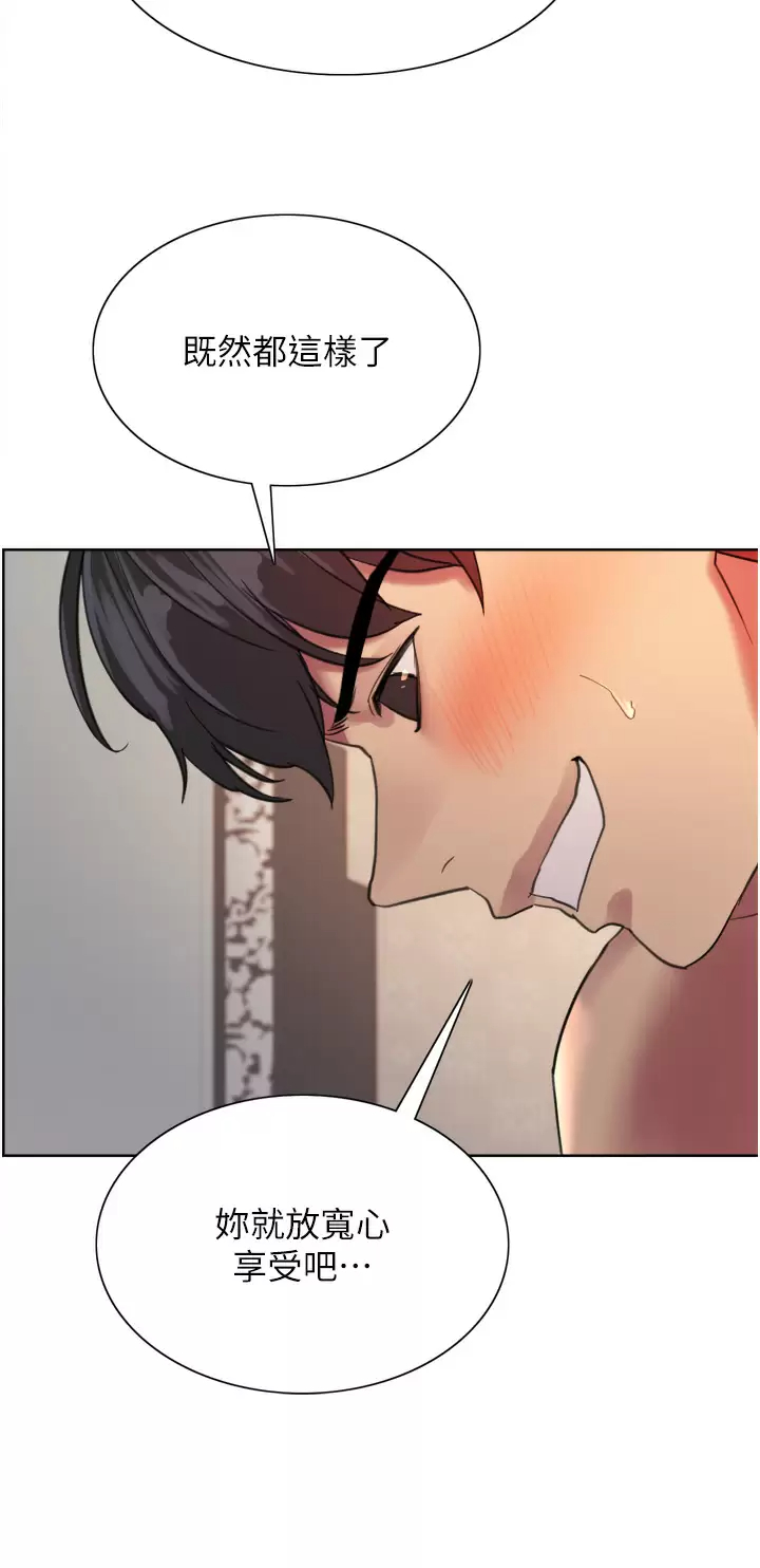 [韩国漫画] 色轮眼 奇幻,女学生,巨乳大奶#[43P]-22