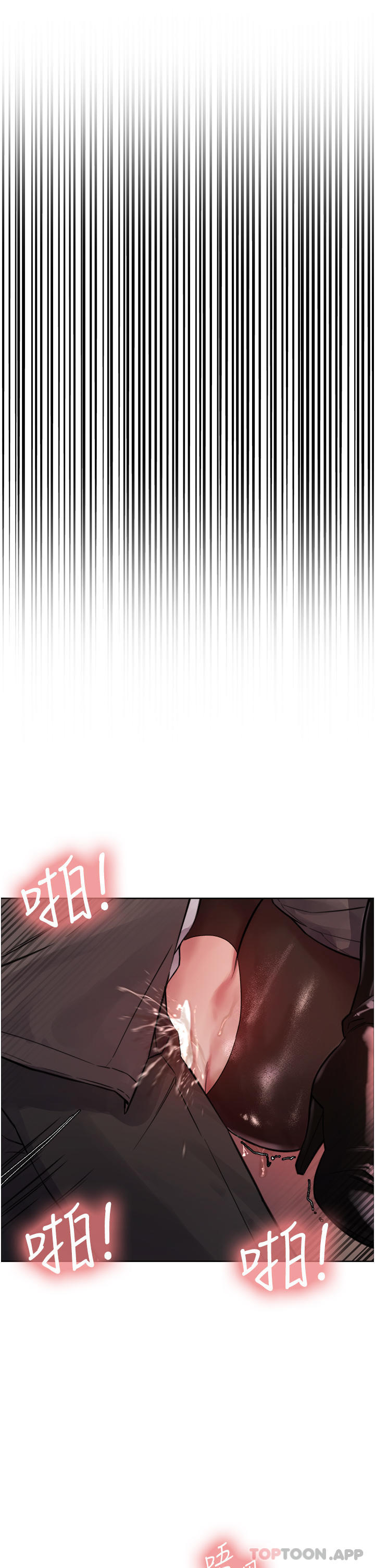 [韩国漫画] 色轮眼 奇幻,女学生,巨乳大奶#[50P]-12
