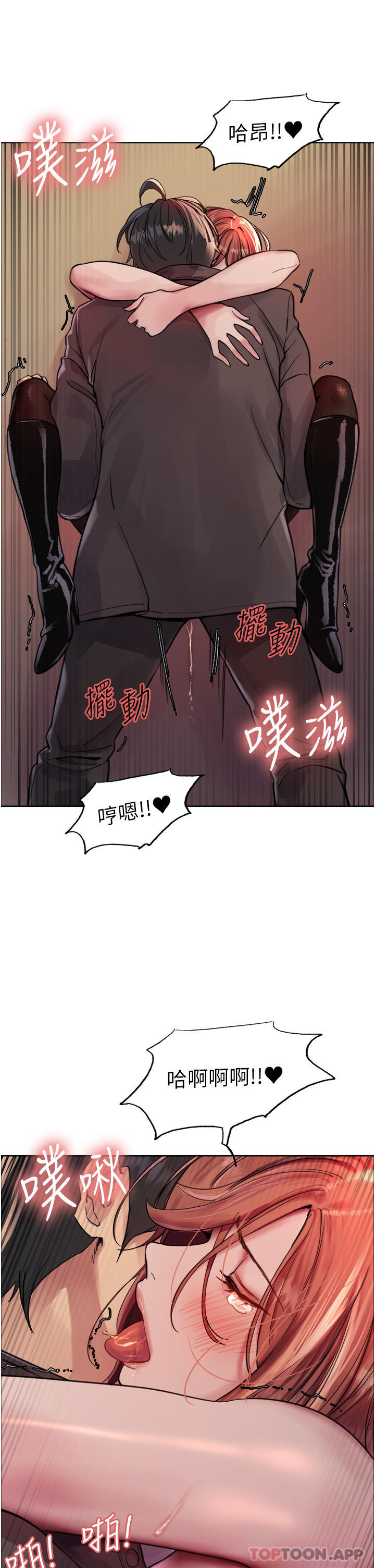 [韩国漫画] 色轮眼 奇幻,女学生,巨乳大奶#[50P]-36