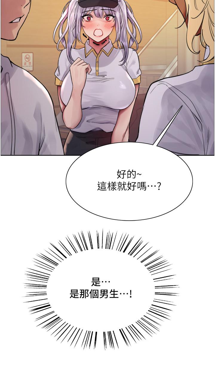 [韩国漫画] 色轮眼 奇幻,女学生,巨乳大奶#[49P]-37