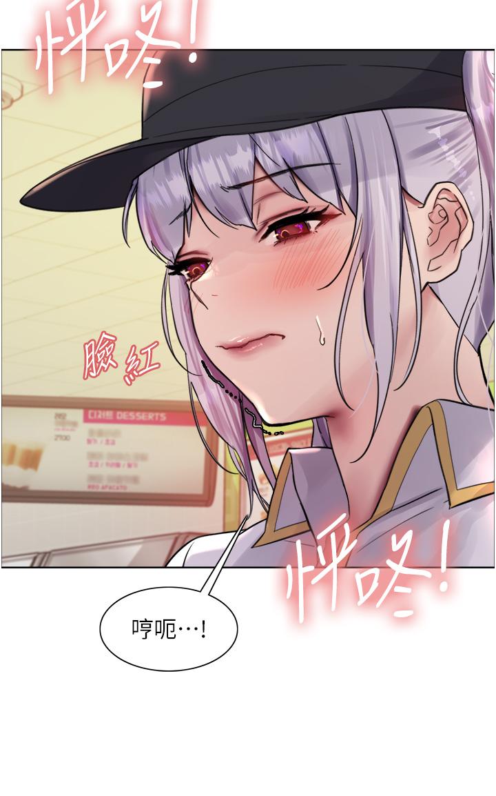 [韩国漫画] 色轮眼 奇幻,女学生,巨乳大奶#[49P]-46