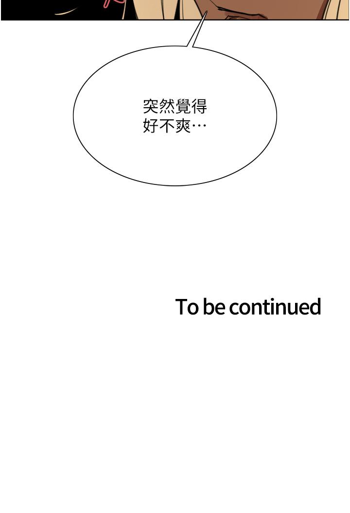 [韩国漫画] 色轮眼 奇幻,女学生,巨乳大奶#[49P]-49