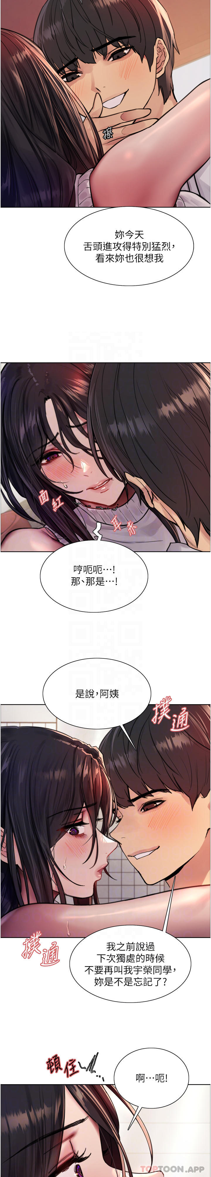 [韩国漫画] 色轮眼 奇幻,女学生,巨乳大奶#[39P]-32
