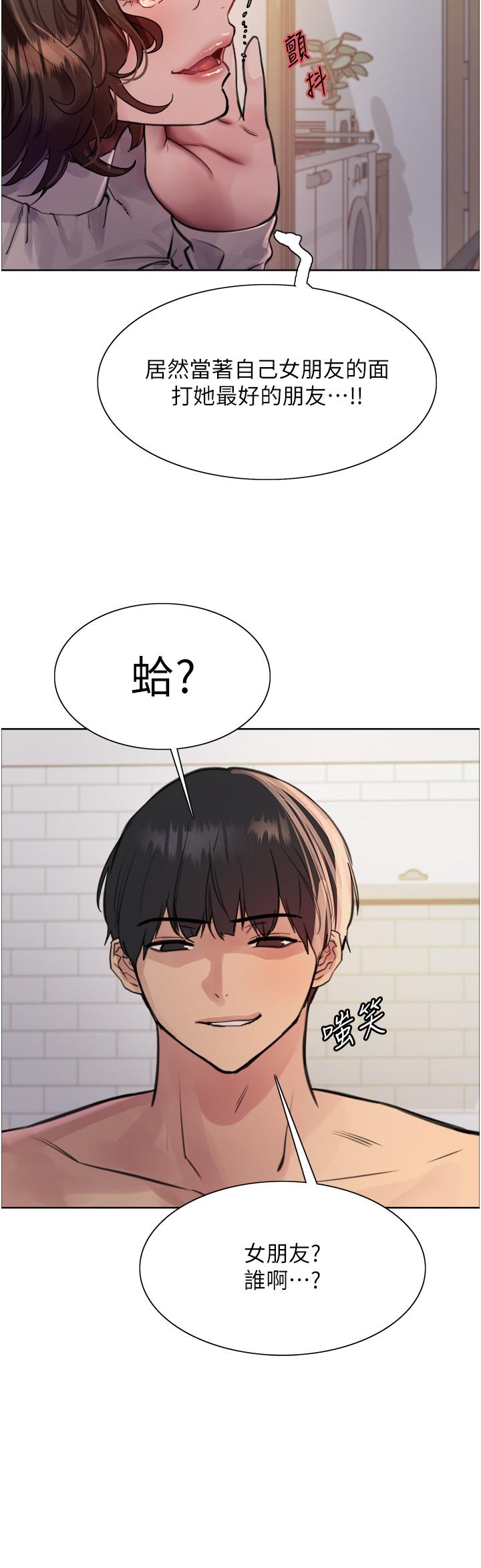 [韩国漫画] 色轮眼 奇幻,女学生,巨乳大奶#[39P]-14