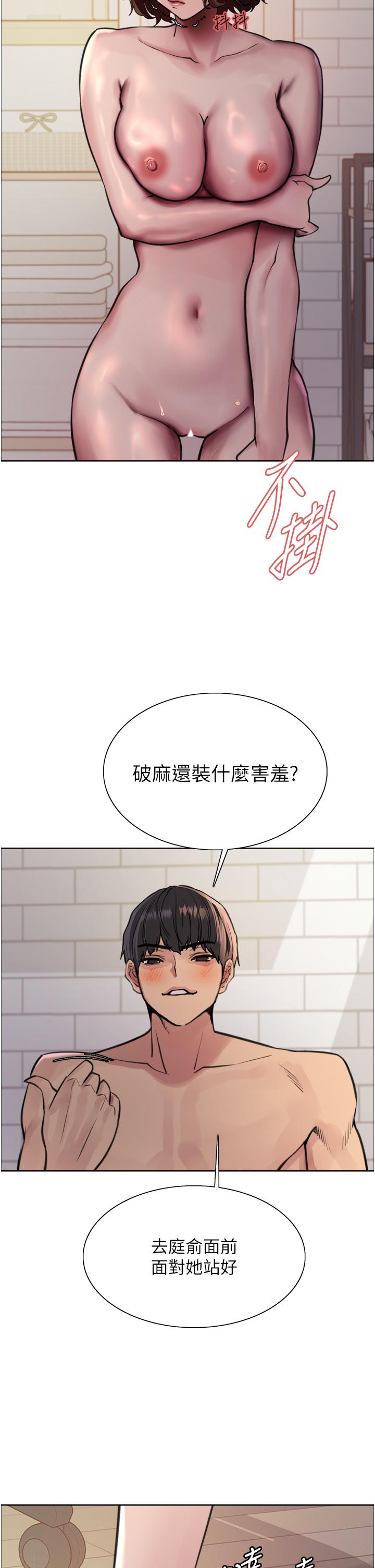 [韩国漫画] 色轮眼 奇幻,女学生,巨乳大奶#[39P]-31