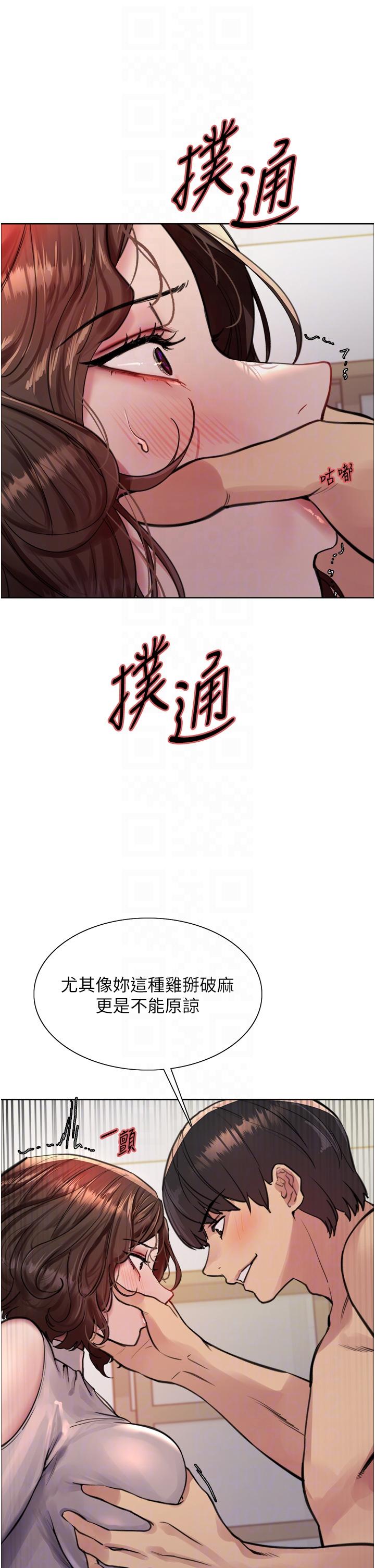 [韩国漫画] 色轮眼 奇幻,女学生,巨乳大奶#[39P]-5