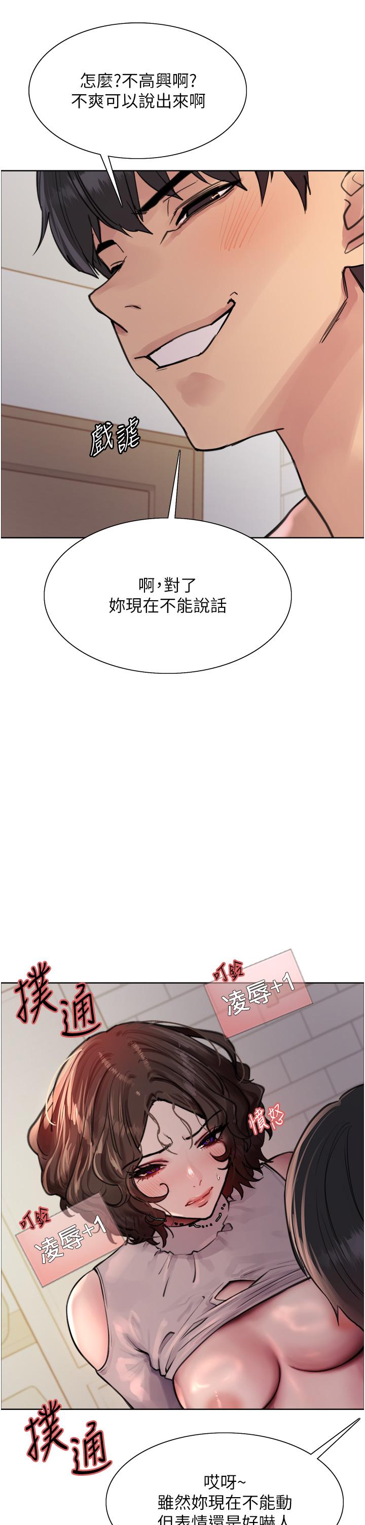[韩国漫画] 色轮眼 奇幻,女学生,巨乳大奶#[39P]-9