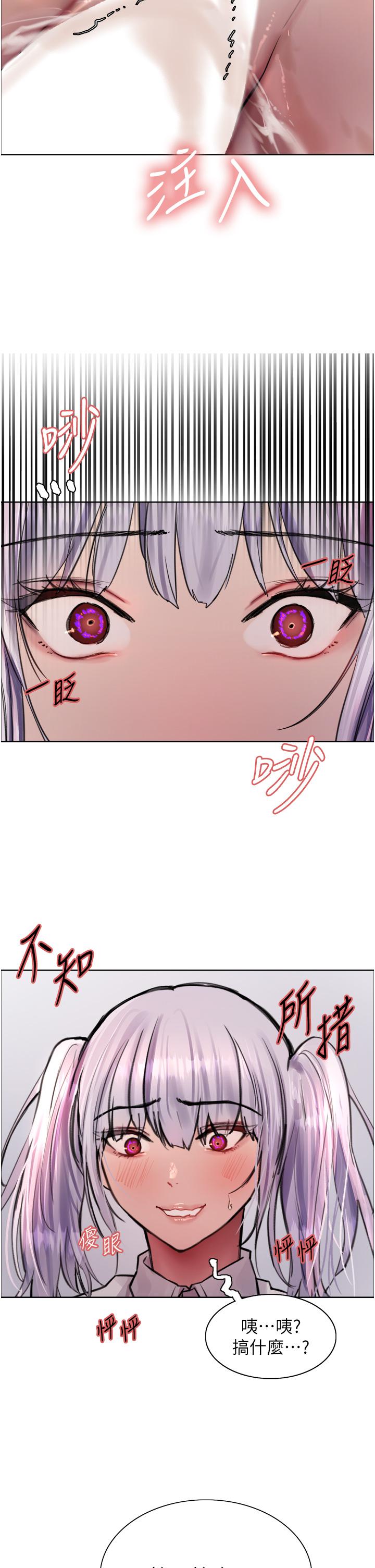 [韩国漫画] 色轮眼 奇幻,女学生,巨乳大奶#[42P]-4