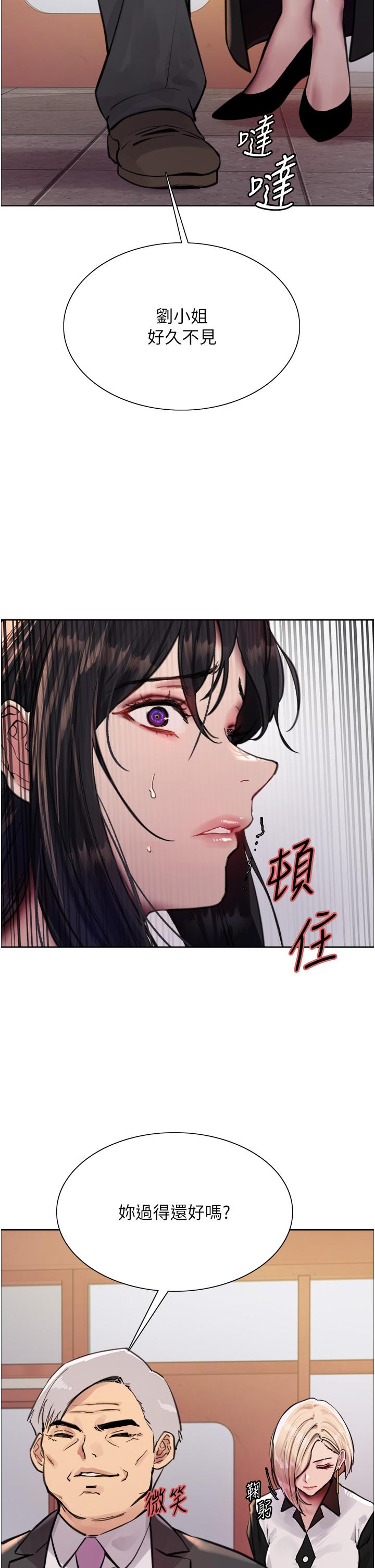 [韩国漫画] 色轮眼 奇幻,女学生,巨乳大奶#[41P]-2