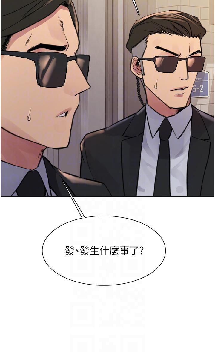 [韩国漫画] 色轮眼 奇幻,女学生,巨乳大奶#[41P]-30
