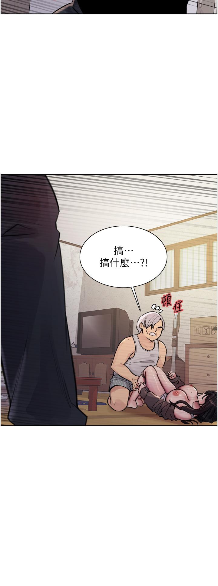 [韩国漫画] 色轮眼 奇幻,女学生,巨乳大奶#[41P]-39