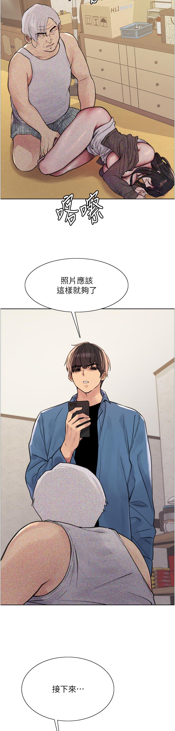 [韩国漫画] 色轮眼 奇幻,女学生,巨乳大奶#[46P]-15