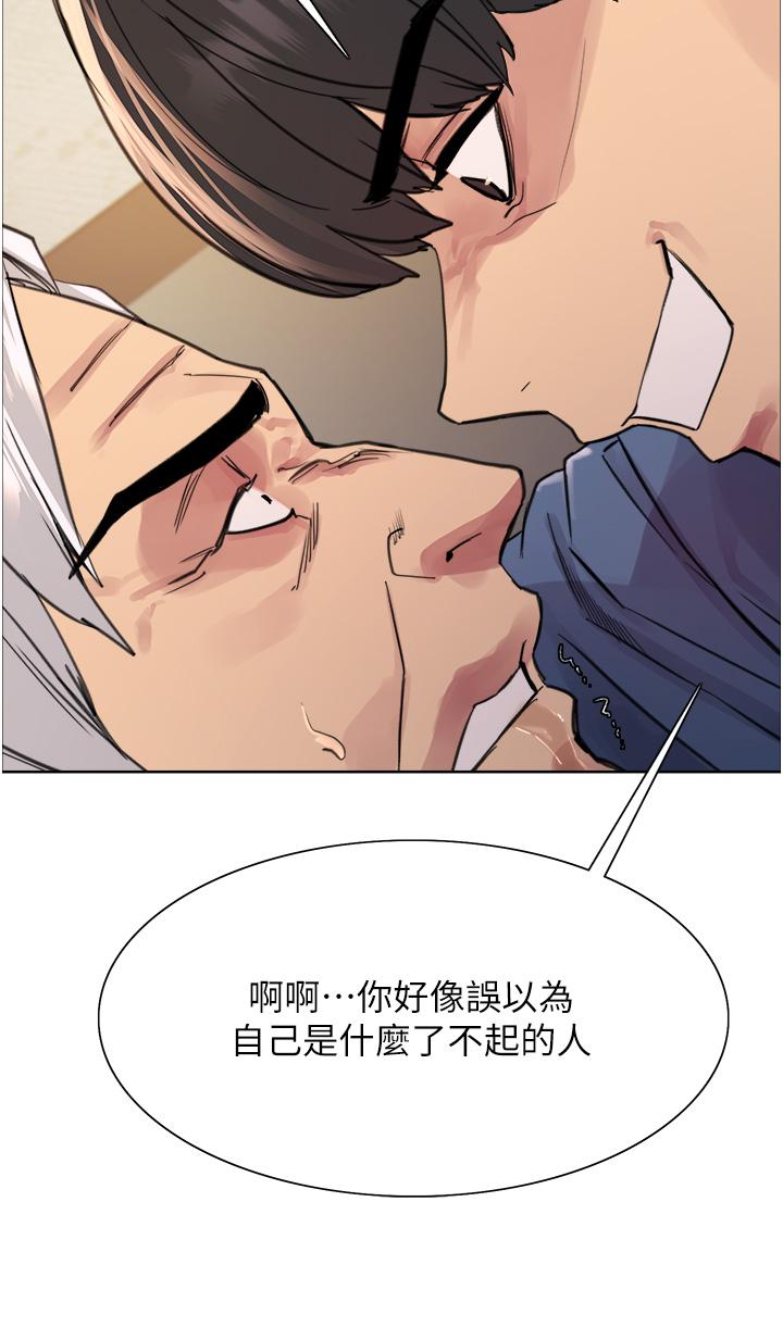 [韩国漫画] 色轮眼 奇幻,女学生,巨乳大奶#[46P]-23