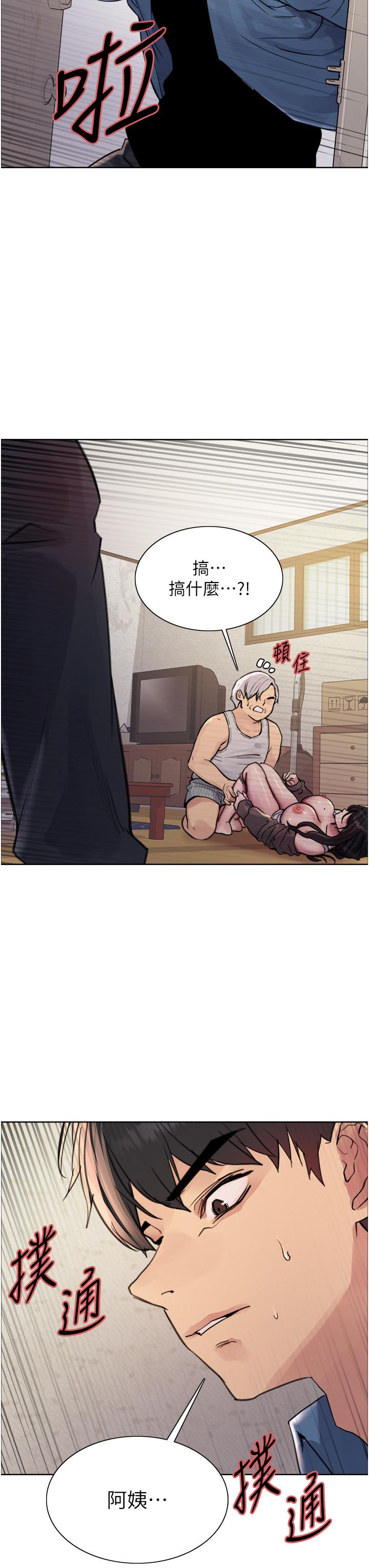 [韩国漫画] 色轮眼 奇幻,女学生,巨乳大奶#[46P]-3