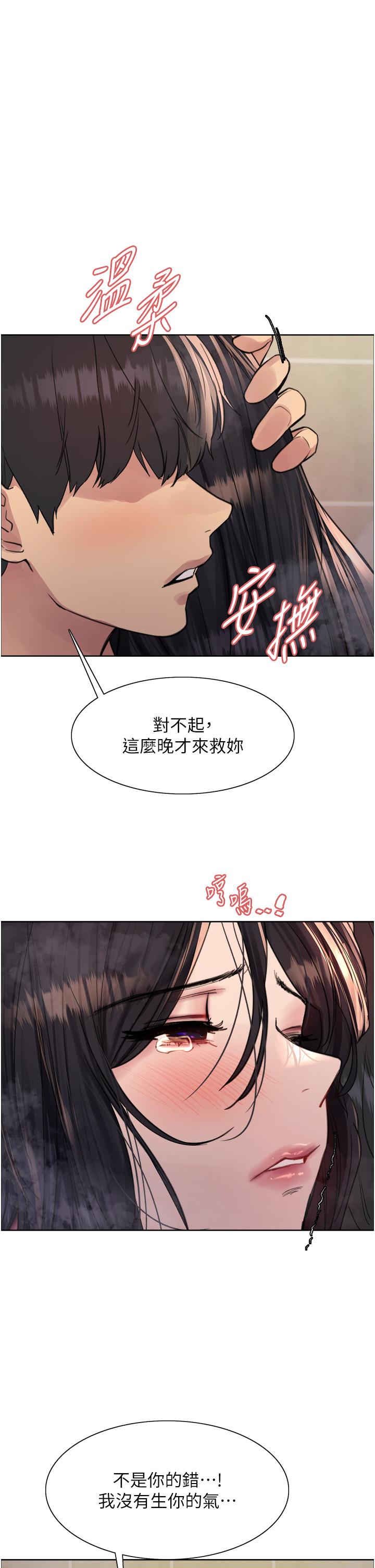 [韩国漫画] 色轮眼 奇幻,女学生,巨乳大奶#[46P]-40