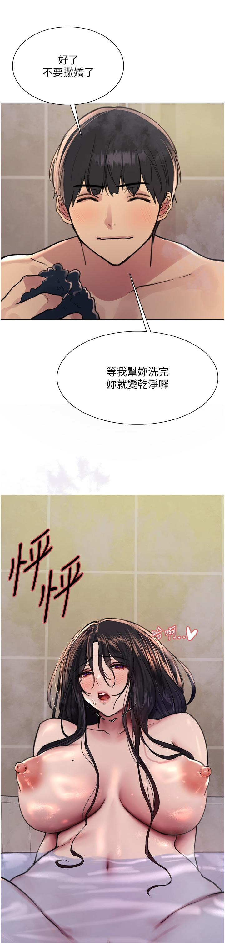 [韩国漫画] 色轮眼 奇幻,女学生,巨乳大奶#[46P]-45