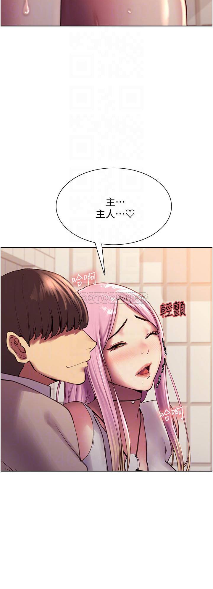 [韩国漫画] 色轮眼 奇幻,女学生,巨乳大奶#[52P]-10