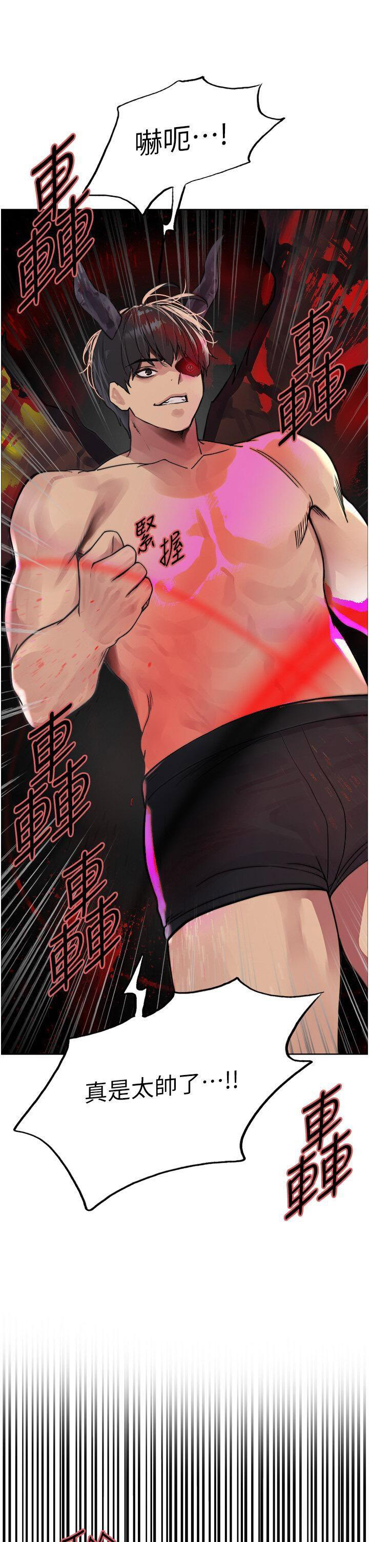 [韩国漫画] 色轮眼 奇幻,女学生,巨乳大奶#[47P]-15