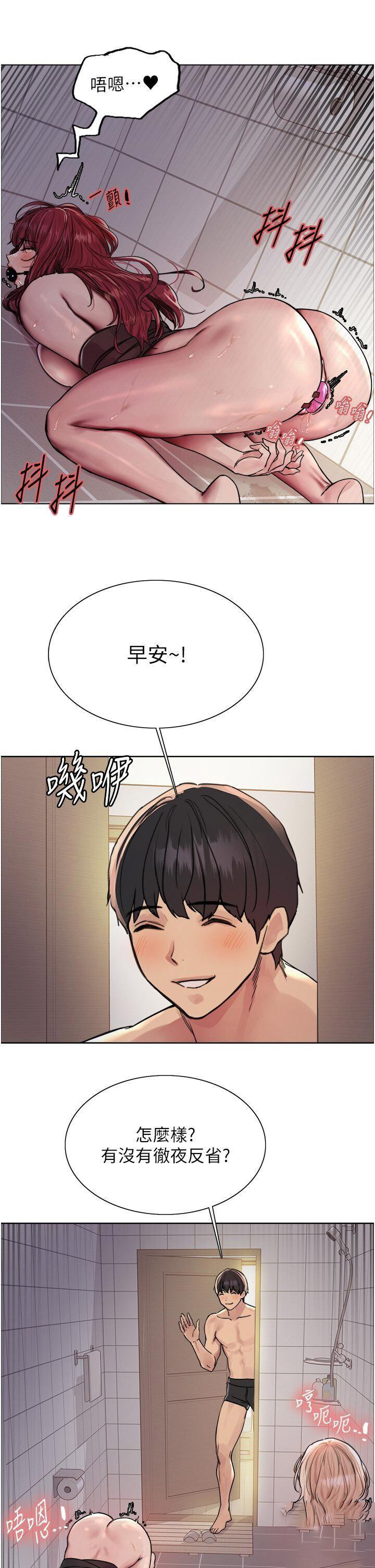 [韩国漫画] 色轮眼 奇幻,女学生,巨乳大奶#[47P]-19