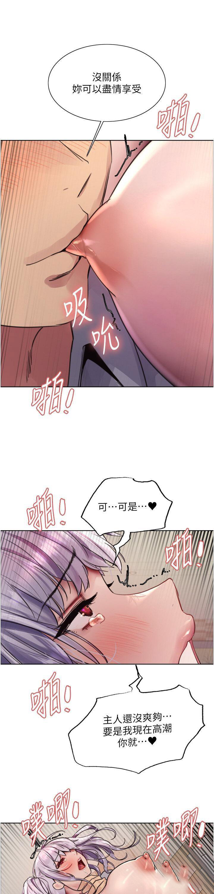 [韩国漫画] 色轮眼 奇幻,女学生,巨乳大奶#[47P]-2