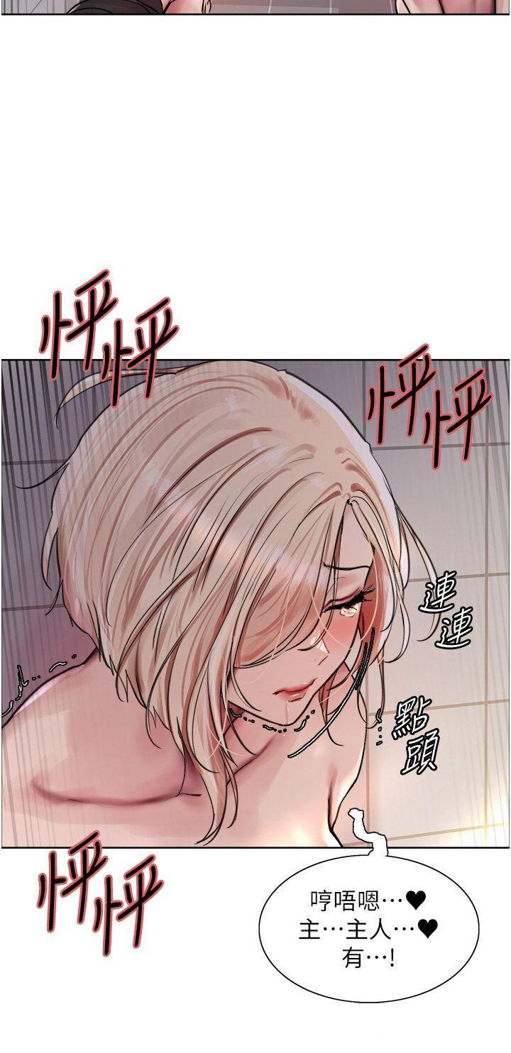 [韩国漫画] 色轮眼 奇幻,女学生,巨乳大奶#[47P]-20