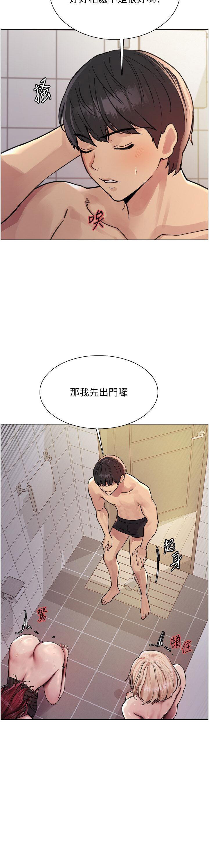 [韩国漫画] 色轮眼 奇幻,女学生,巨乳大奶#[47P]-23