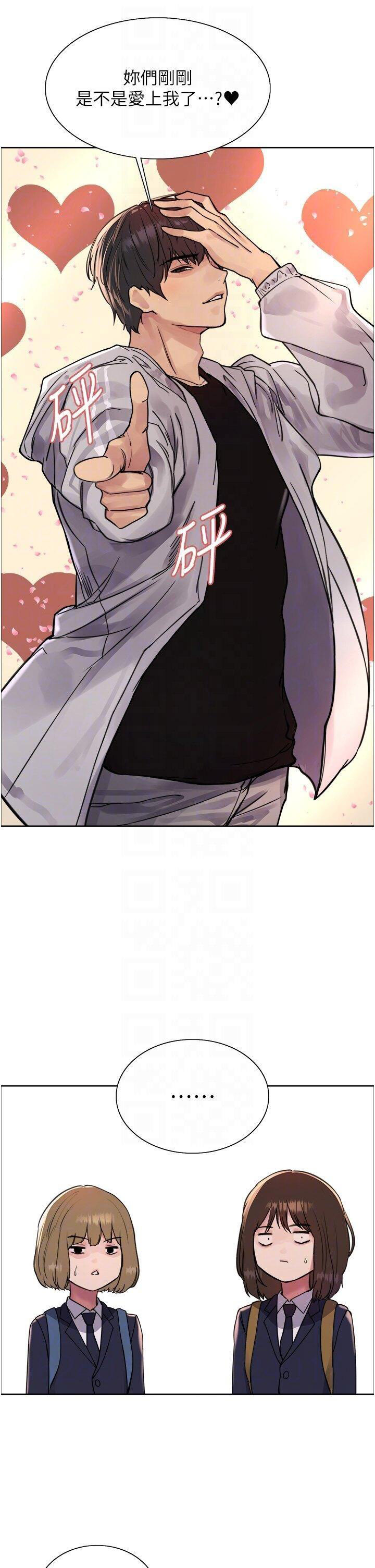 [韩国漫画] 色轮眼 奇幻,女学生,巨乳大奶#[47P]-30