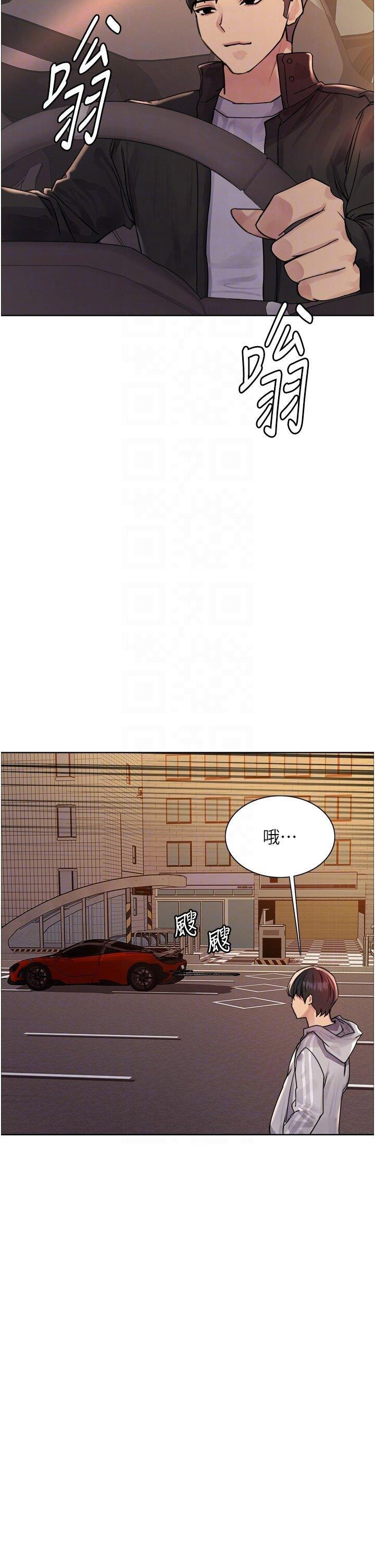 [韩国漫画] 色轮眼 奇幻,女学生,巨乳大奶#[47P]-34