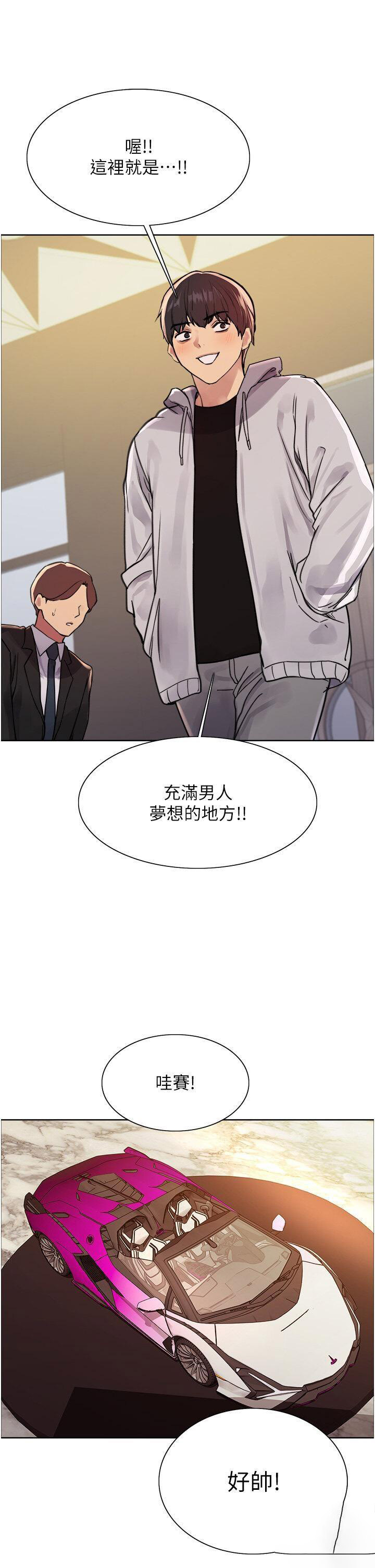 [韩国漫画] 色轮眼 奇幻,女学生,巨乳大奶#[47P]-36