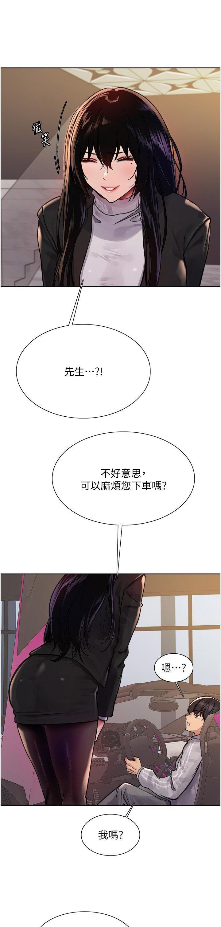 [韩国漫画] 色轮眼 奇幻,女学生,巨乳大奶#[47P]-40