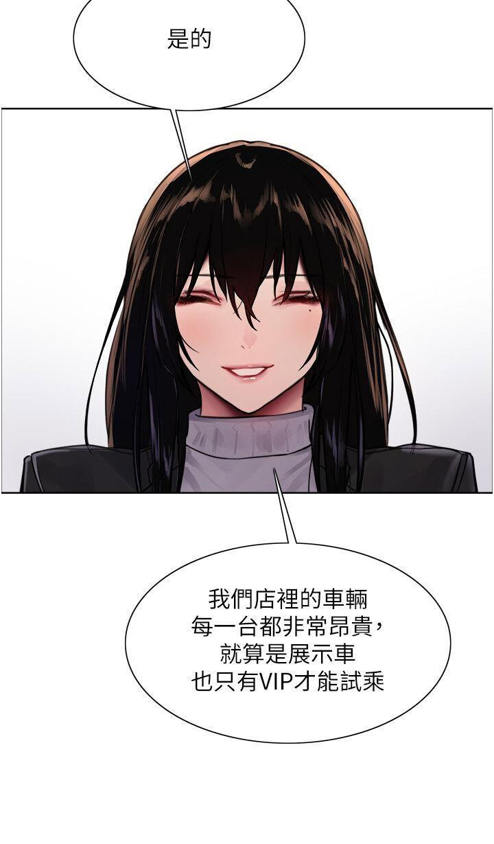 [韩国漫画] 色轮眼 奇幻,女学生,巨乳大奶#[47P]-41