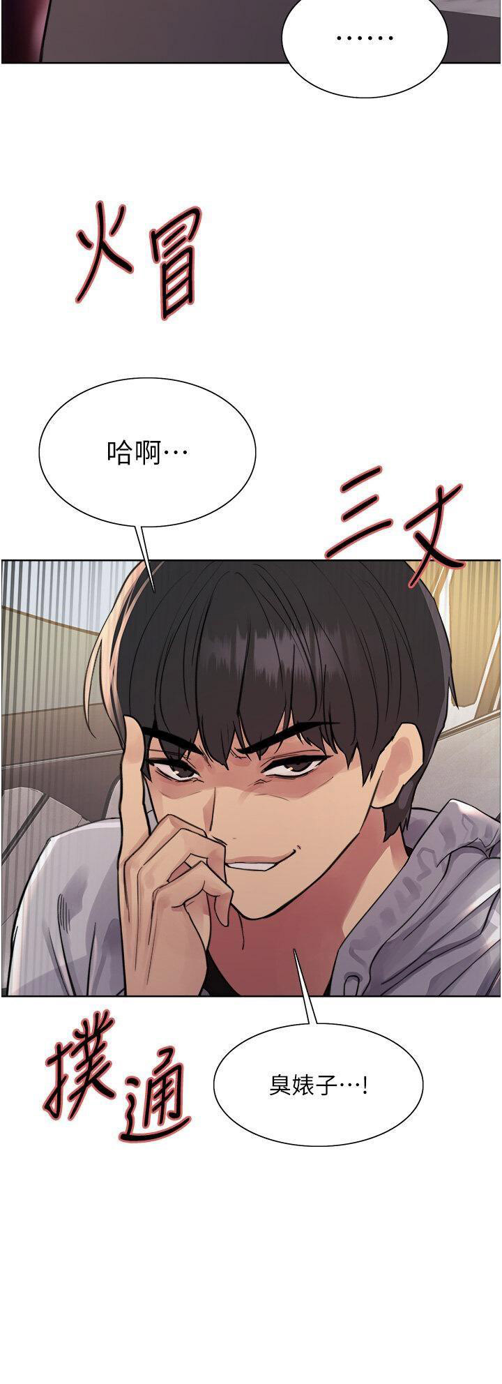 [韩国漫画] 色轮眼 奇幻,女学生,巨乳大奶#[47P]-44
