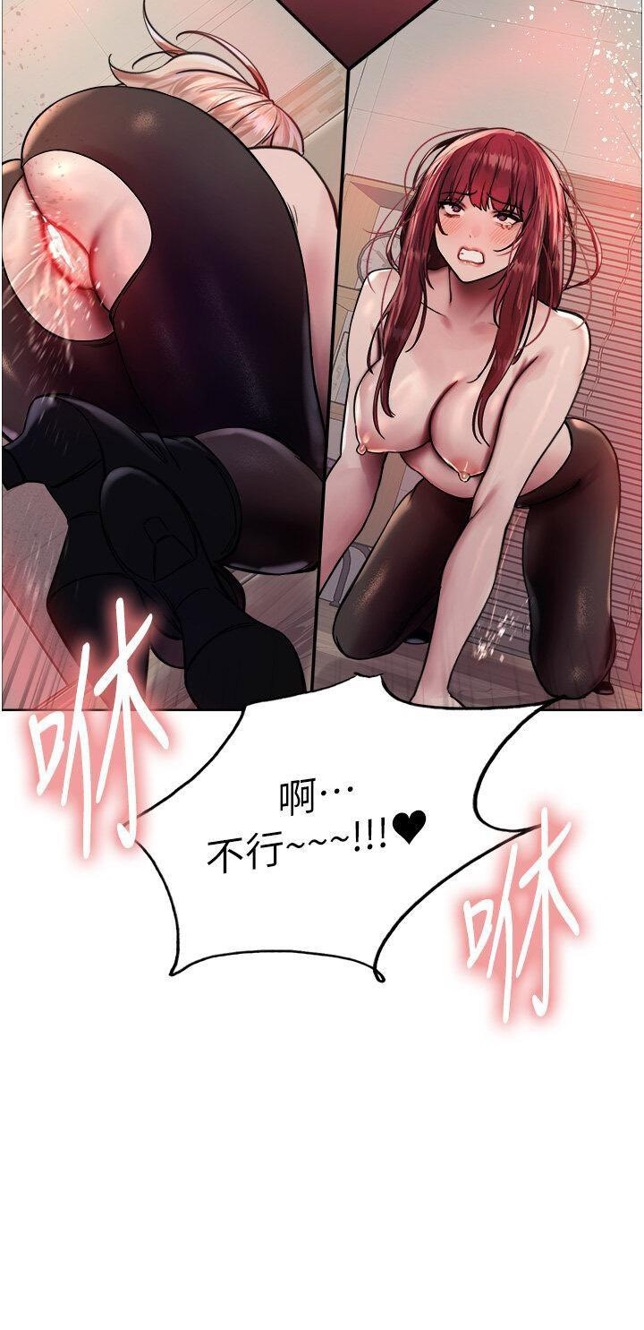 [韩国漫画] 色轮眼 奇幻,女学生,巨乳大奶#[47P]-5