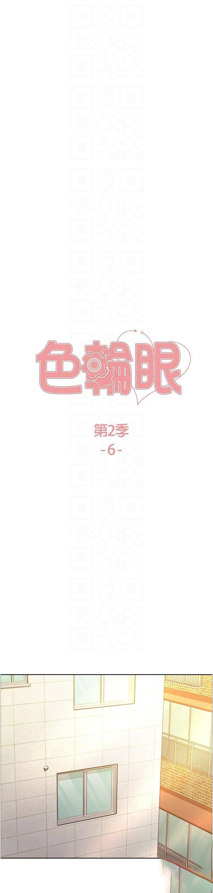 [韩国漫画] 色轮眼 奇幻,女学生,巨乳大奶#[47P]-6