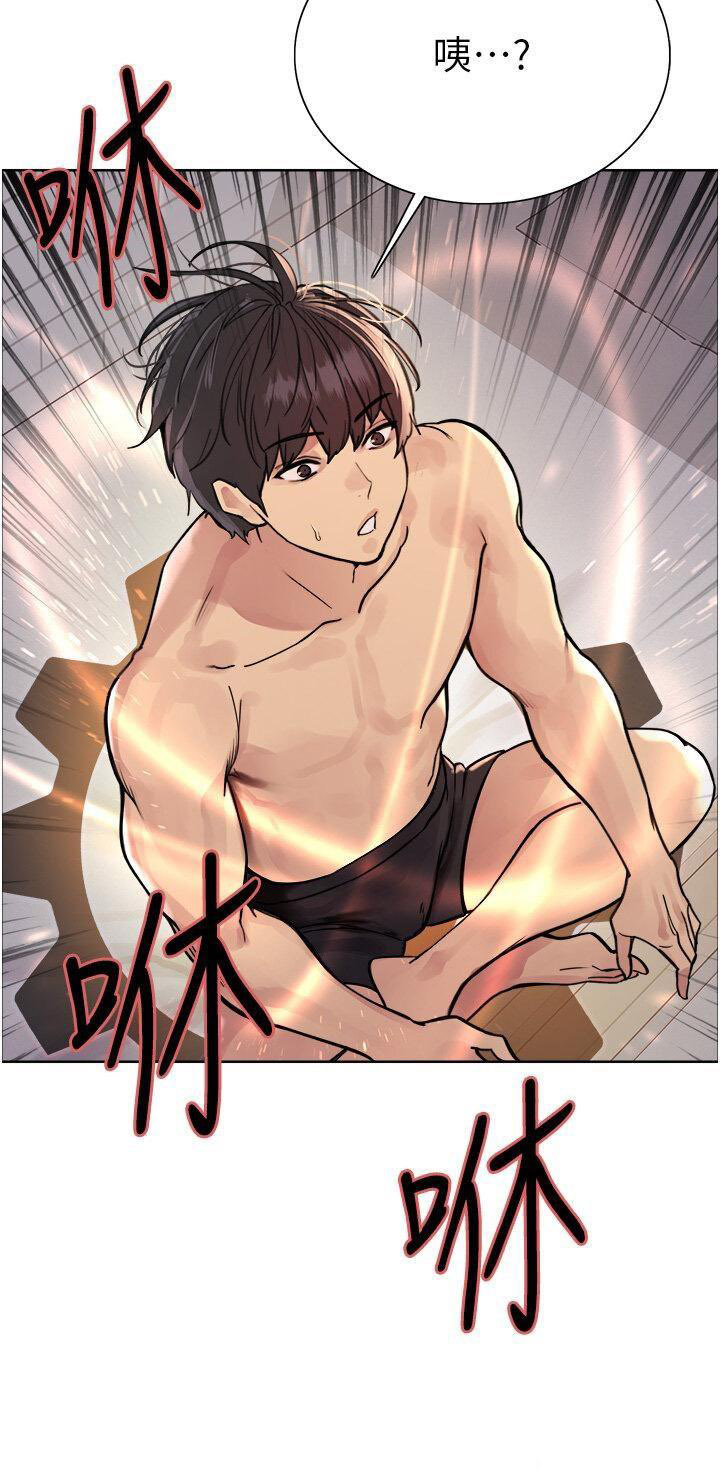 [韩国漫画] 色轮眼 奇幻,女学生,巨乳大奶#[47P]-8