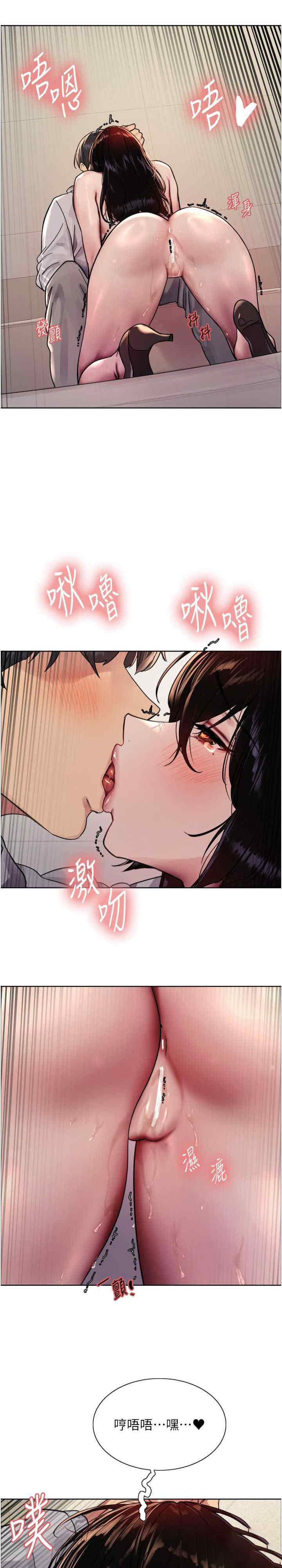 [韩国漫画] 色轮眼 奇幻,女学生,巨乳大奶#[33P]-5