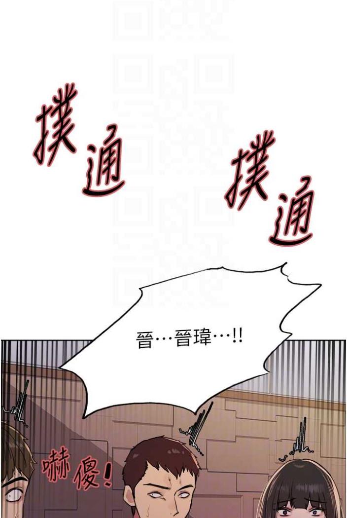 [韩国漫画] 色轮眼 奇幻,女学生,巨乳大奶#[99P]-14