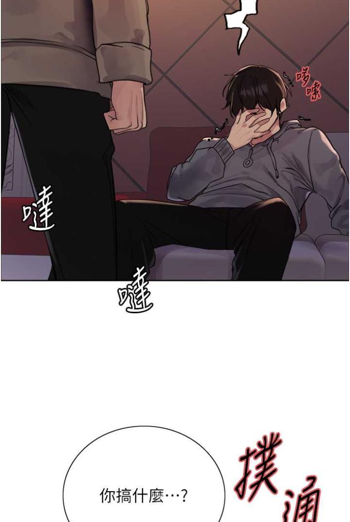 [韩国漫画] 色轮眼 奇幻,女学生,巨乳大奶#[99P]-16