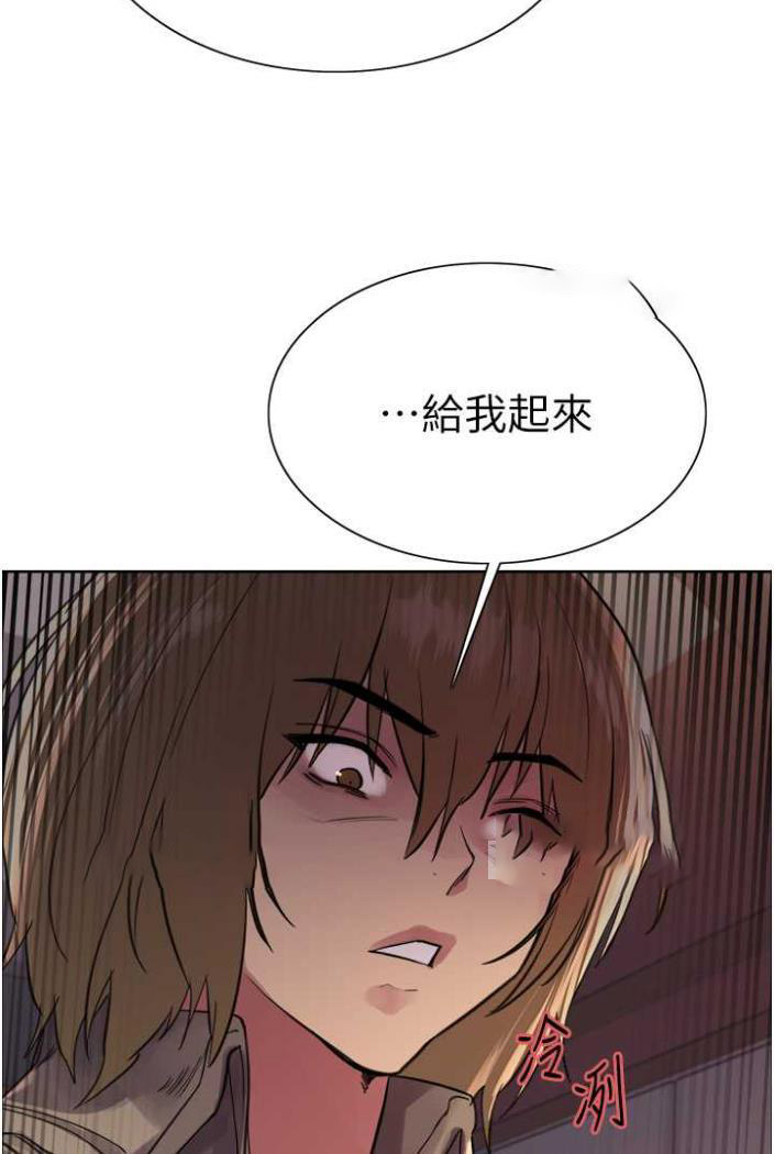 [韩国漫画] 色轮眼 奇幻,女学生,巨乳大奶#[99P]-18