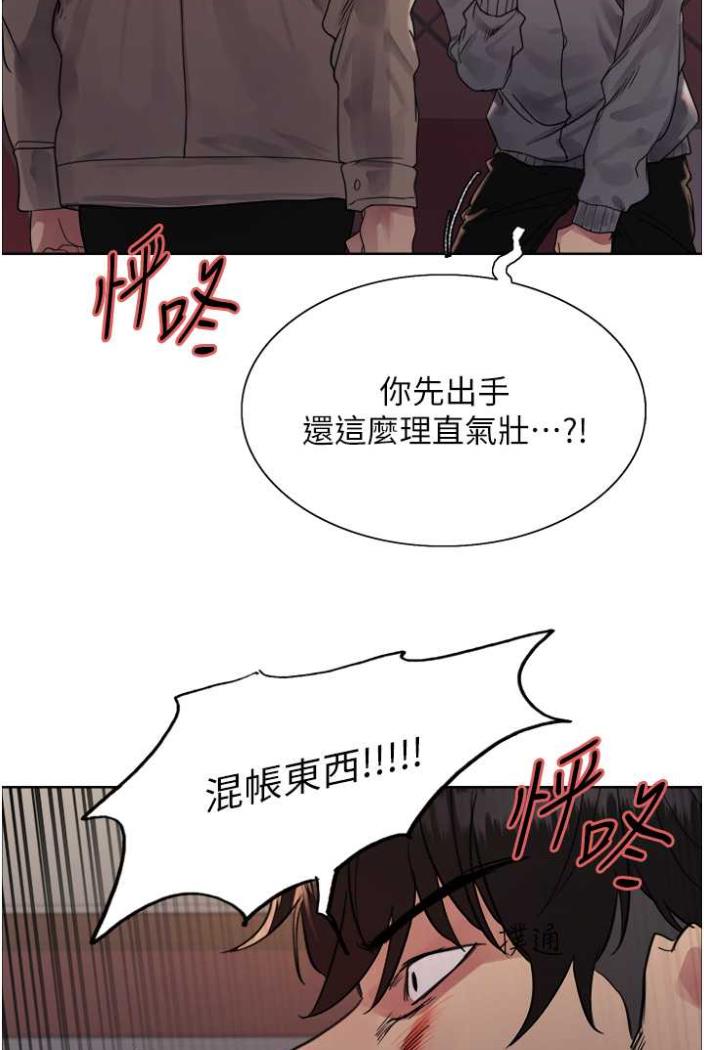 [韩国漫画] 色轮眼 奇幻,女学生,巨乳大奶#[99P]-20