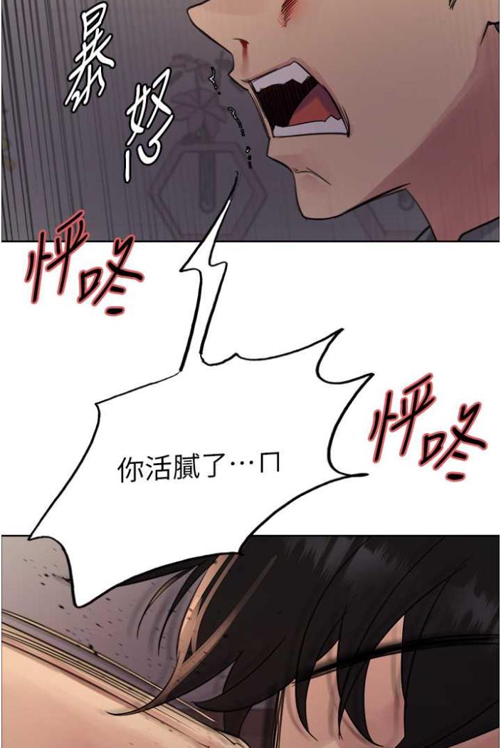 [韩国漫画] 色轮眼 奇幻,女学生,巨乳大奶#[99P]-21