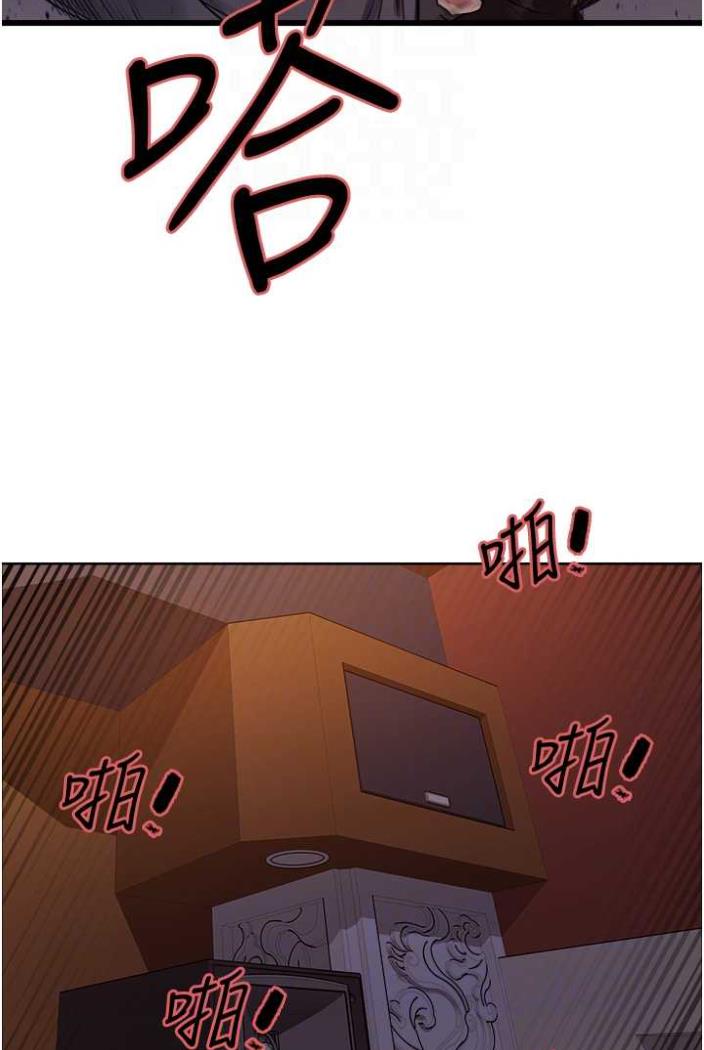 [韩国漫画] 色轮眼 奇幻,女学生,巨乳大奶#[99P]-24