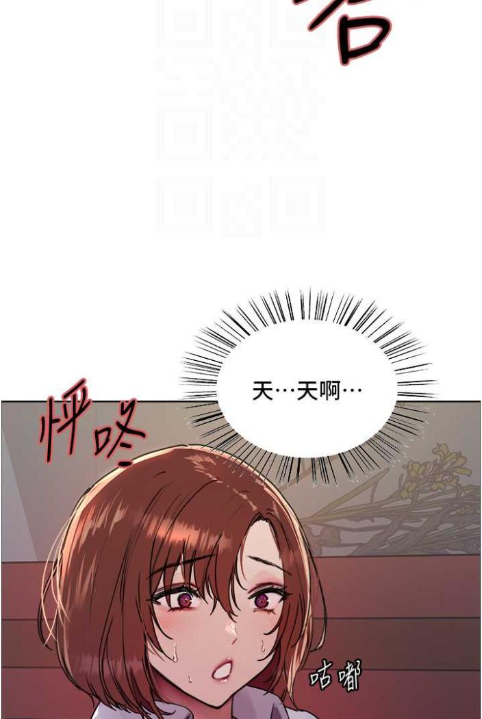 [韩国漫画] 色轮眼 奇幻,女学生,巨乳大奶#[99P]-33