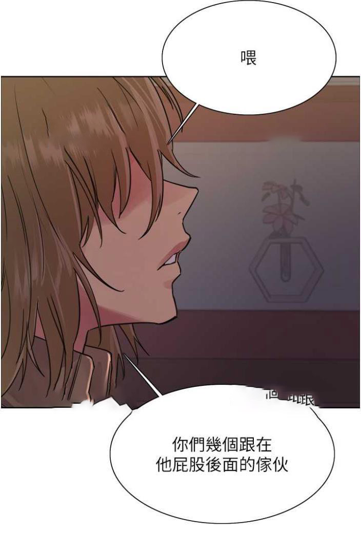 [韩国漫画] 色轮眼 奇幻,女学生,巨乳大奶#[99P]-36